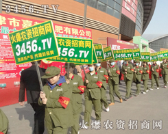 3456.TVʰ