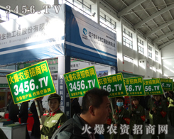 3456.TV(zhn)ʿĈF(tun)(du)
