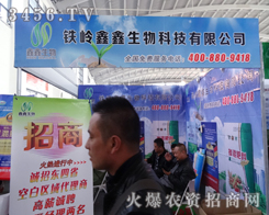 FX2014|r(nng)YĮa(chn)ƷSҵƷ