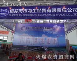 ҺQ2014|rYpչʾصƷƃ(yu)