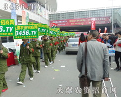 3456.TVի@