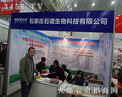 ӱʯZc2014hֲ