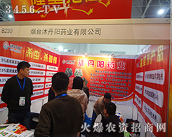 _(ti)嵤ˎI(y)ϯ2014hֲ(hu)