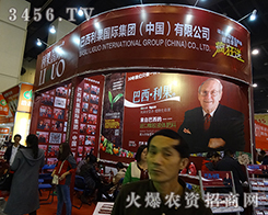 F(tun)2015ֲ(hu)ψ(jin)(qing)ʿ