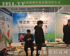 2015Ϸֲɽgӭ