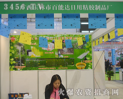 2015ֲ(hu)а_(d)u(png)