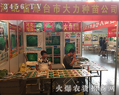 _(ti)дN粻׷(chung)2016r(nng)Y(hu)ȫ