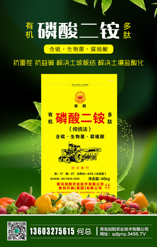 二銨市場運(yùn)行一般!2020-5-19磷酸二銨價格市場行情報價 二銨市場運(yùn)行一般!2020-5-19磷酸二銨價格市場行情報價