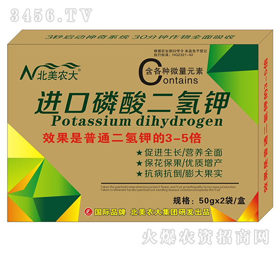 50gM-r(nng)