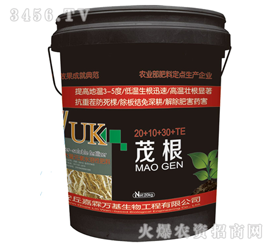 大量元素水溶肥料-茂根-嘉霖萬基