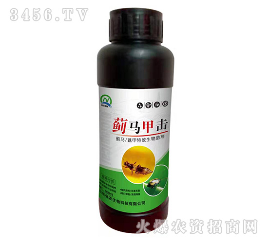 500ml薊馬、跳甲特效生物助劑-薊馬甲擊-強農(nóng)生物