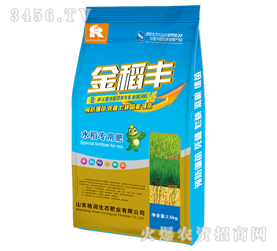 水稻專用肥-金稻豐-格潤肥業(yè)