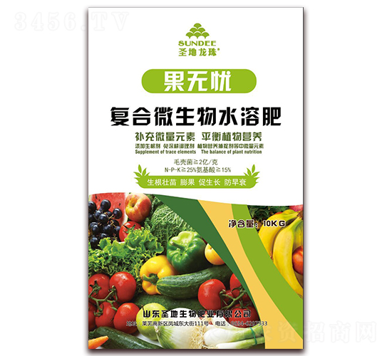 復合微生物水溶肥-果無憂-圣地龍珠