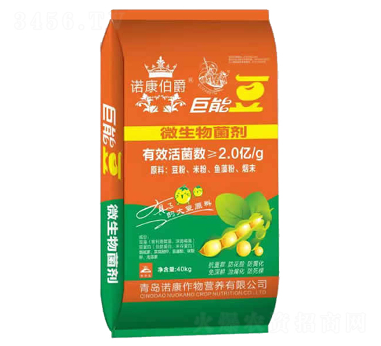 微生物菌劑-巨能豆-青島諾康