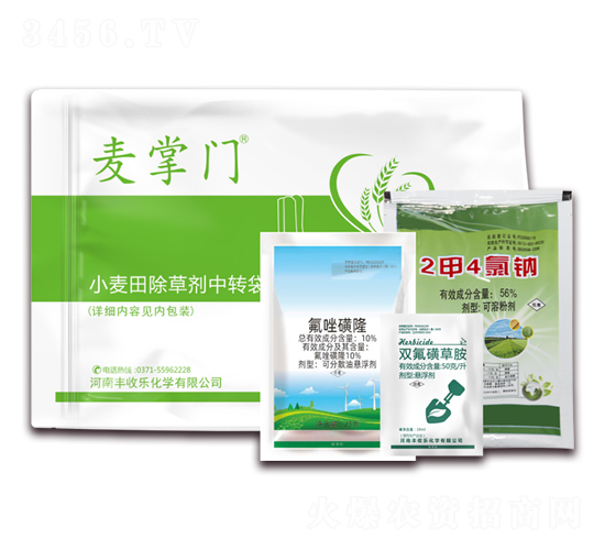 10%氟唑磺隆+5%雙氟磺草胺+56%二甲四氯鈉-麥掌門-豐收樂(lè)