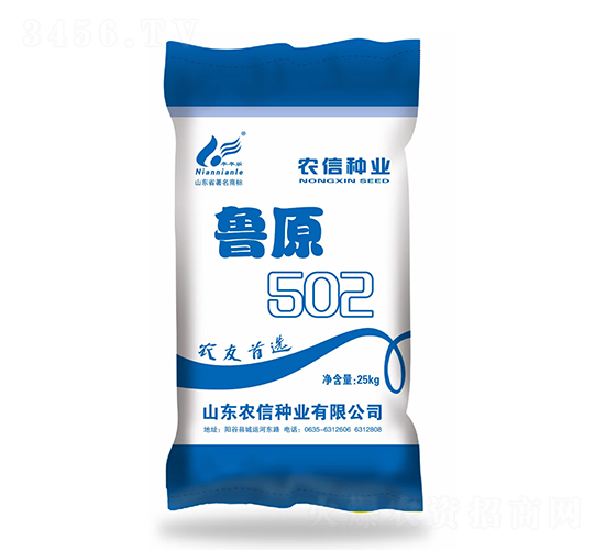 魯原502-小麥種子-農信種業(yè)