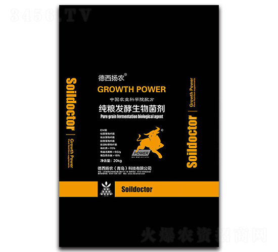純糧發(fā)酵生物菌劑-德西揚(yáng)農(nóng)