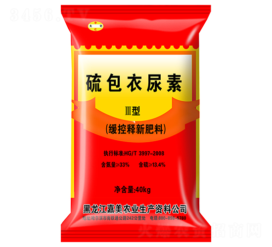 硫包衣尿素-中億大化-嘉美