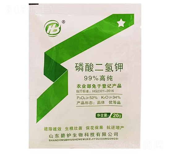 20g-o(h)