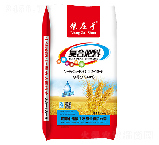 復(fù)合肥料22-13-5-糧在手-中儲(chǔ)糧