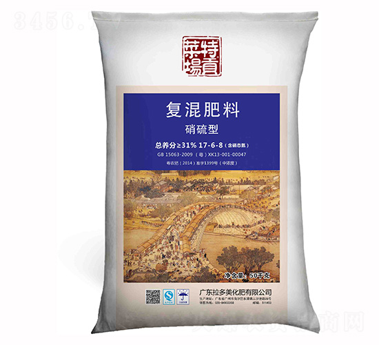 硝硫型復(fù)混肥料17-6-8-菜場(chǎng)特貢