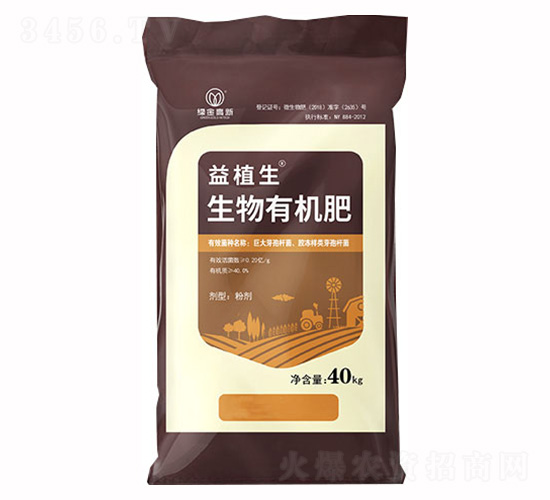 生物有機肥-益植生-綠金高新