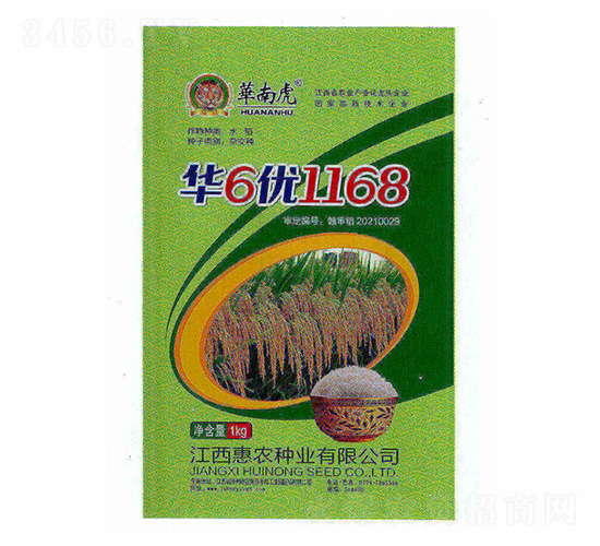 A6(yu)1168-Aϻ-rNI(y)