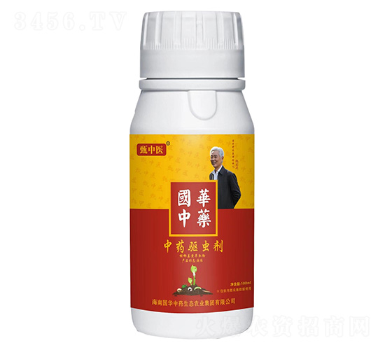 甄中醫(yī)-中藥驅(qū)蟲劑驅(qū)蟲新武器 中藥萃取有機