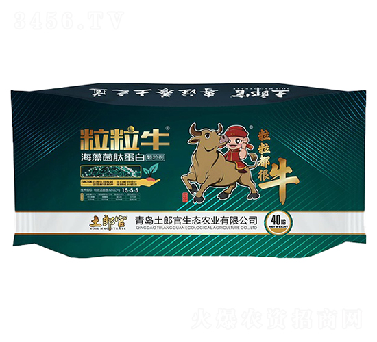 粒粒?！ずＴ寰牡鞍?土郎官