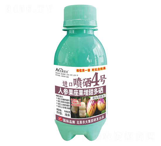 100g˅M(jn)ڇ4̖-r(nng)