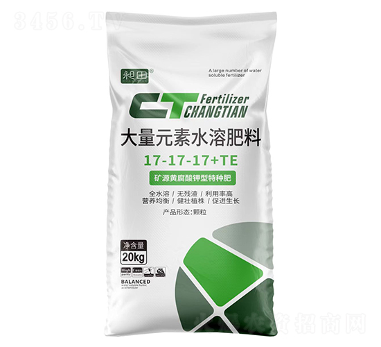 大量元素水溶肥料17-17-17+TE-昶田-藍(lán)潤農(nóng)業(yè)