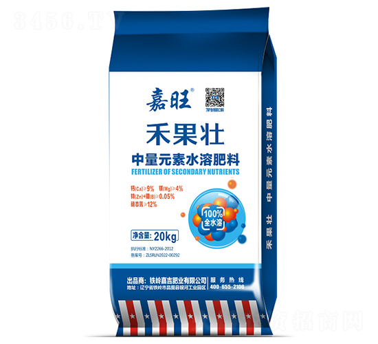 禾果壯中量元素水溶肥料-嘉旺-津大盛源