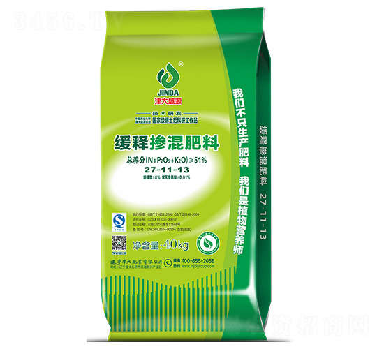 緩釋摻混肥料27-11-13-津大盛源