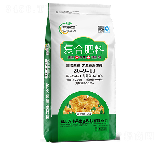 復合肥料20-9-11（生根+養(yǎng)根+調酸堿）-萬豐萊-頓貝