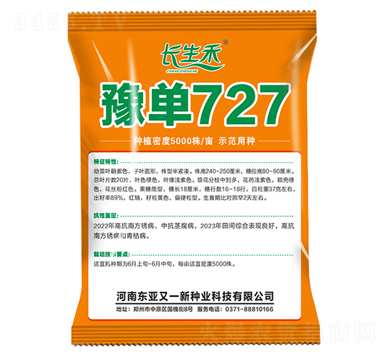ԥ727-׷N-L(zhng)
