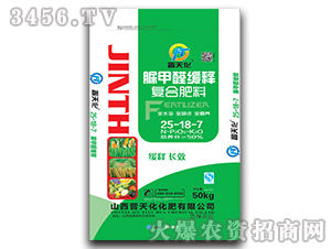 50kgȩጏͺϷ25-18-7-x컯