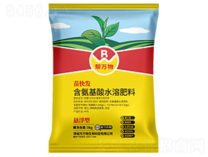 懸浮型含氨基酸水溶肥料（苗快發(fā)）-幫萬(wàn)物