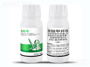 3%苯醚甲環(huán)唑小麥種衣劑-施威丹-浩迪農(nóng)業(yè)