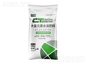 大量元素水溶肥料17-17-17+TE-昶田-藍(lán)潤農(nóng)業(yè)