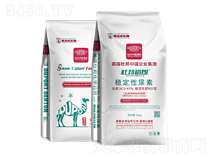 穩(wěn)定性尿素-杜邦稻朗-杜邦