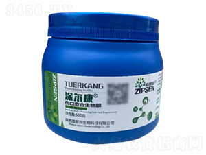 傷口愈合劑-涂爾康-植普森